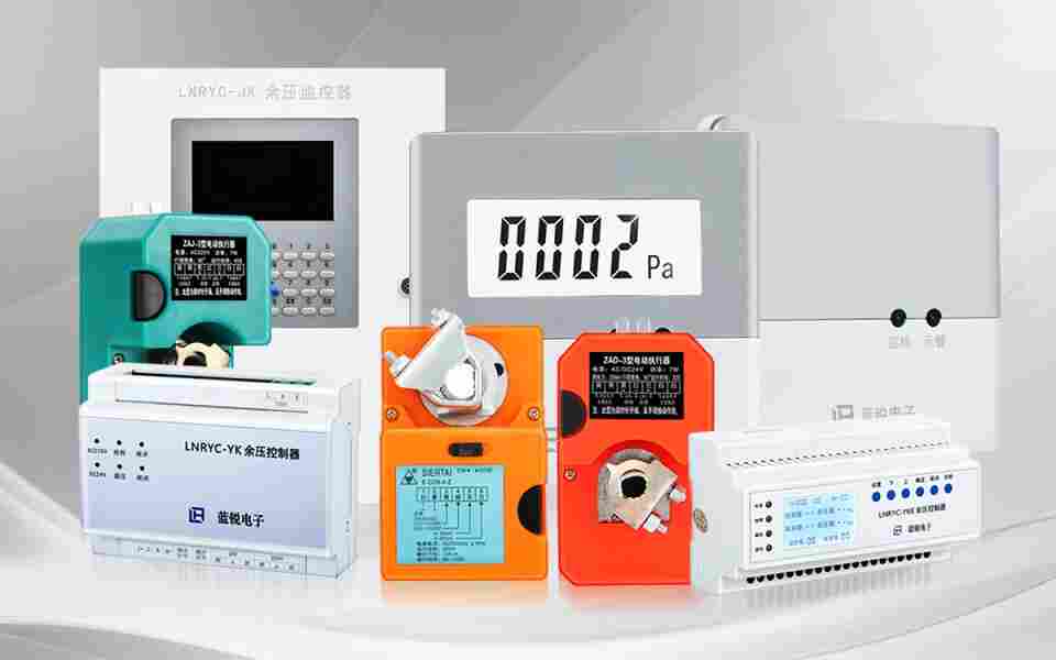 余压监测控制系统