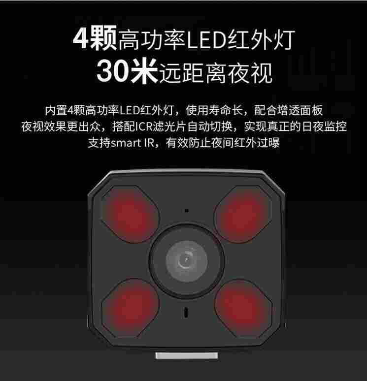 网络摄像机 枪型摄像头  红外夜视 双重安装方式  承接工程施工