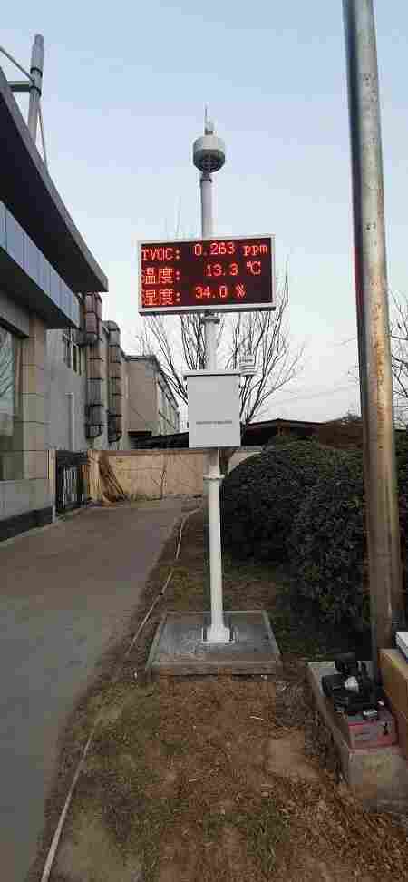 南通工业园TVOC在线监测预警设备安装布点