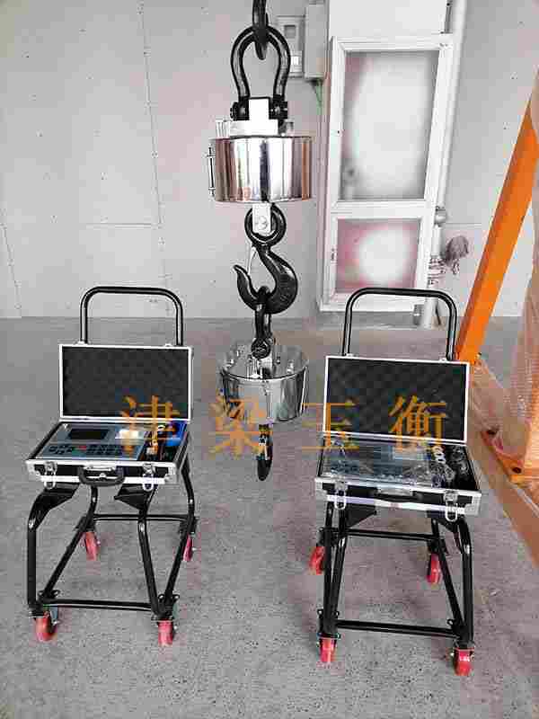 防水无线吊秤d等于emax万分一铁壳钢壳塑料