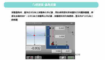 几何系统参数测量仪供应商
