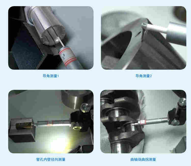 特殊形状表面粗糙度测量仪