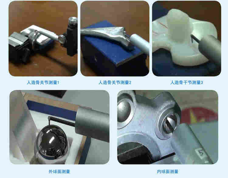 特殊形状表面粗糙度测量仪