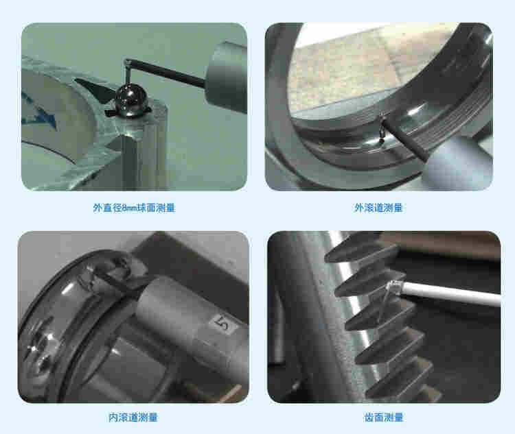 特殊形状表面粗糙度测量仪