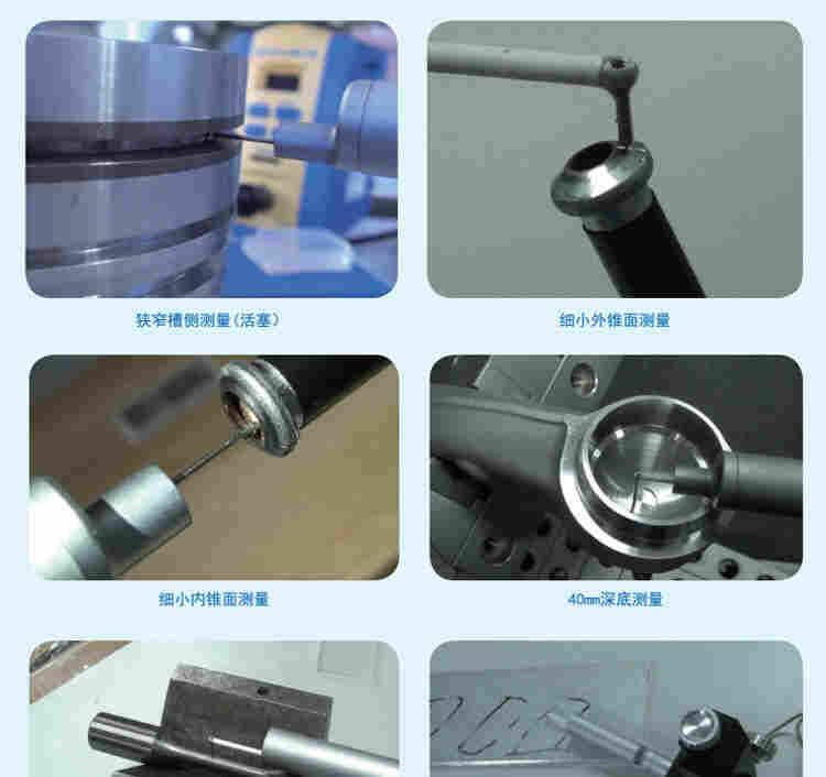 特殊形状表面粗糙度测量仪