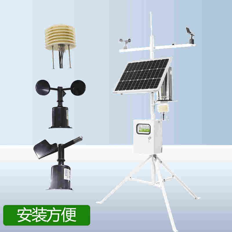 无线自动气象站技术参数