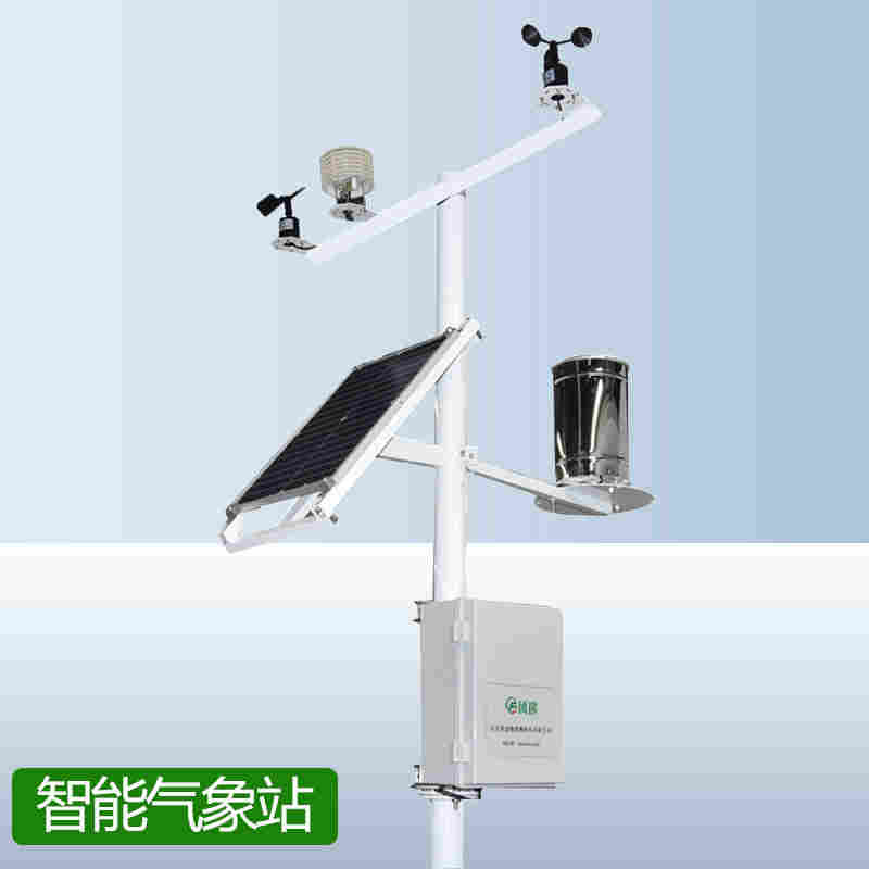 农业气象观测仪器报价