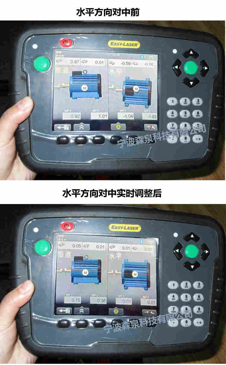 联轴器与发动机对齐简单快速方法