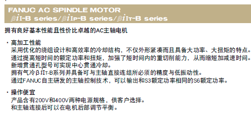 1622688417726240.png 德国A06B-0114-B855的伺服电机