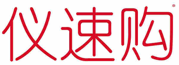 英国ROSE动态腭电图仪-成本回馈新老客户