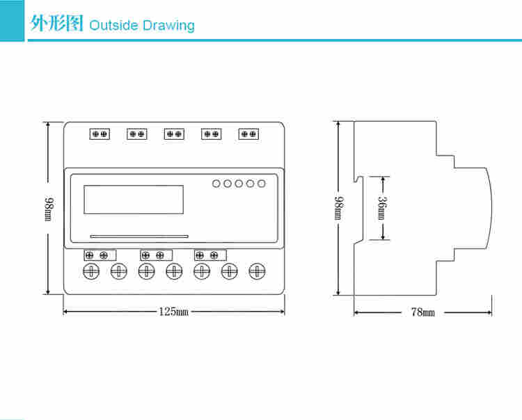 三相导轨式远传智能控制电表厂家