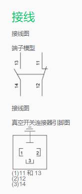 1622863182894623.png 施耐德ATV930C16N4C变频器