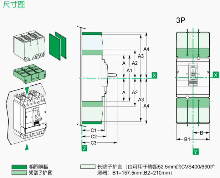 施耐德断路器工作信息