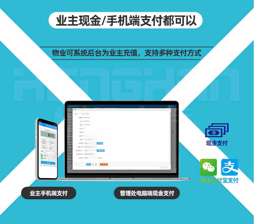 单相导轨远程智能控制预付费电能表厂家直营