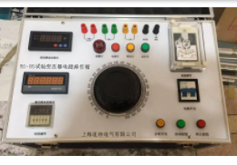 1623488153891110.png XC-C工频耐压控制箱