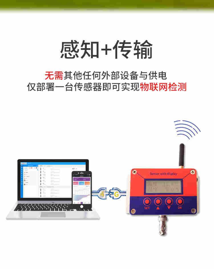 手持土壤墒情测速仪-手持土壤温湿盐分记录仪