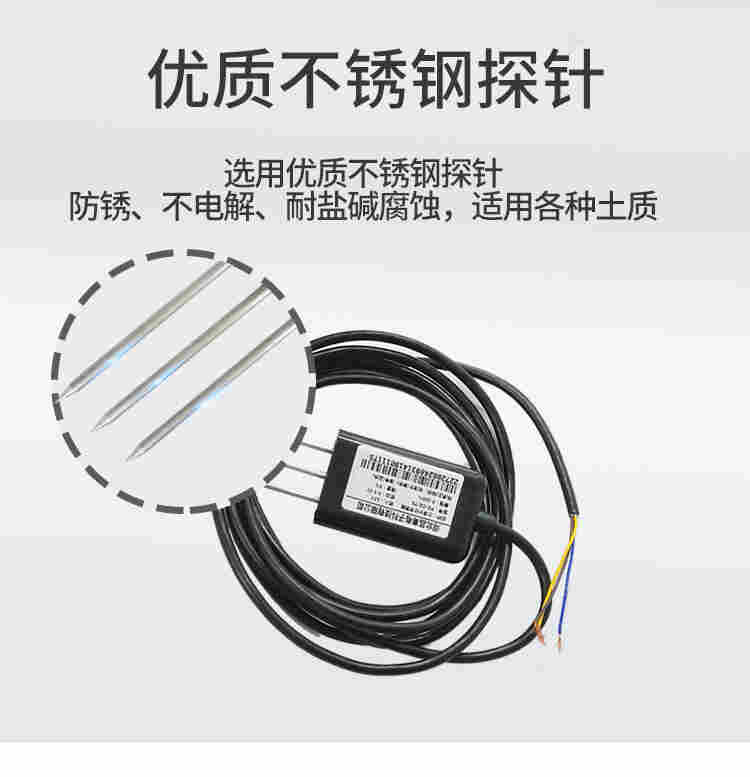 手持土壤墒情测速仪-手持土壤温湿盐分记录仪
