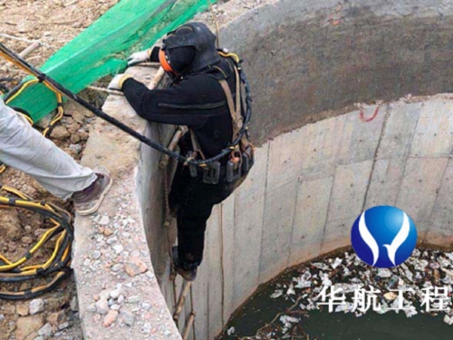呼和浩特市管道水下砌墙施工-潜水安装管道封堵气囊施工方案