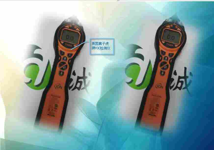 湛江英国ION手持式苯浓度检测仪VOC