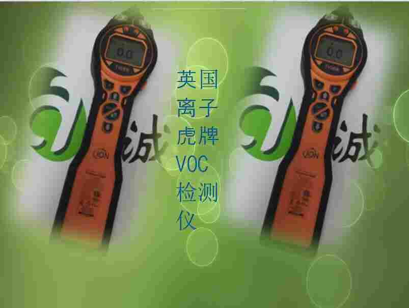信阳PCT-LB-07与PCT-LB-25有什么不同点英国进口虎牌voc浓度气体检测仪