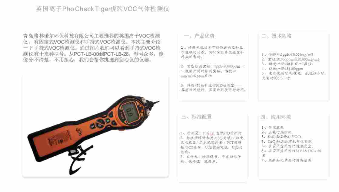 普宁市PCT-LB-05北方代理