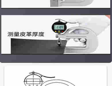 数显千分厚度规