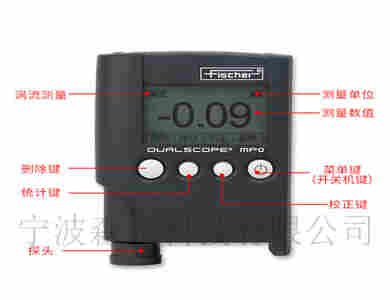 MP0德国菲希尔涂层测厚仪