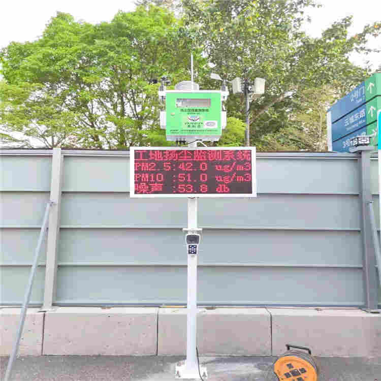 温州建筑工地扬尘监测设备 符合住建局新下发文件要求
