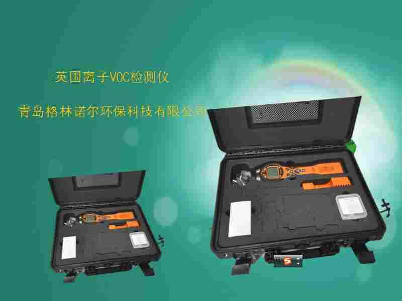 英国离子PCT-LB-24VOC进口检测仪原装英国离子三重报警功能