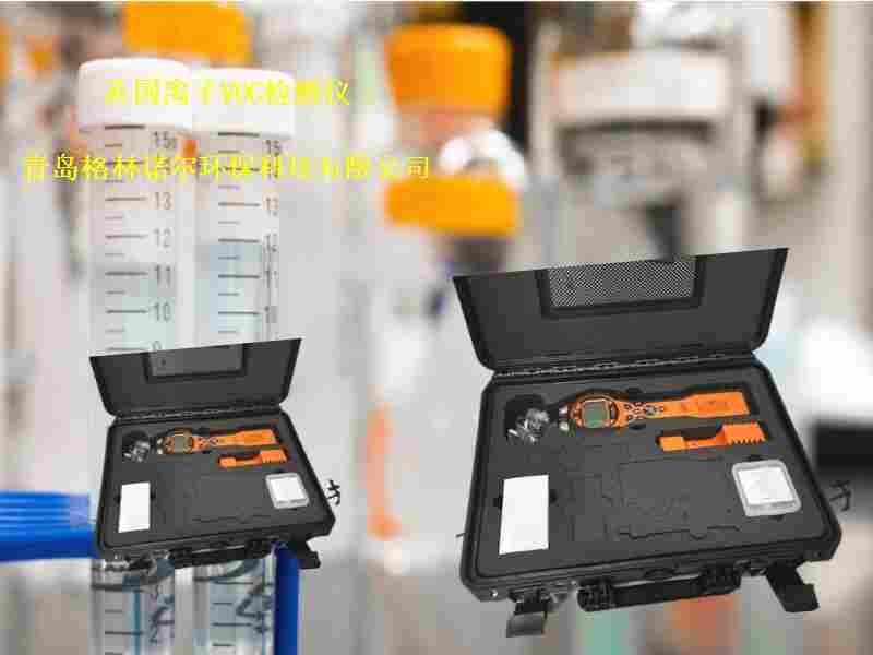 英国离子PCT-LB系列VOC进口检测仪原装达到IP65防护等级