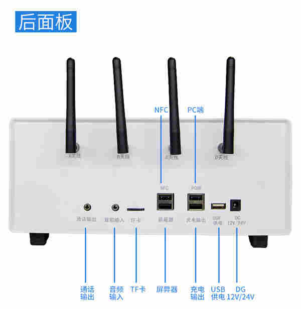 音魅自带屏蔽功能蓝牙一拖四测试仪TWS耳机音响全功能智能测试仪盒