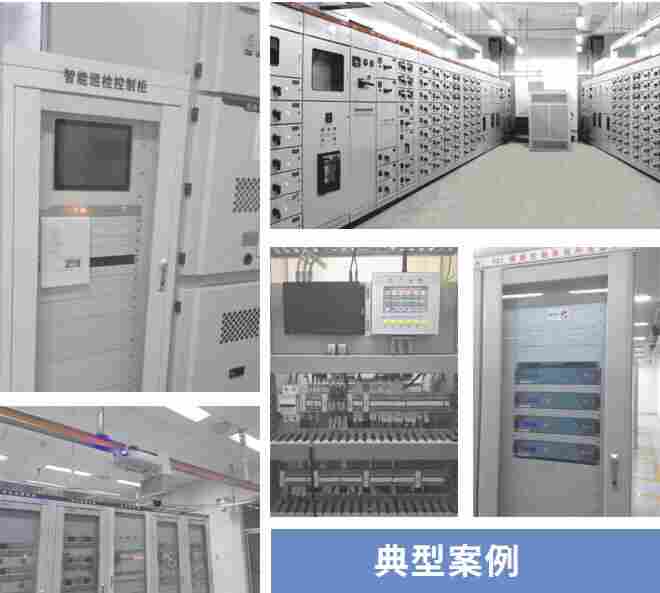 江西配电间智能电房综合监控系统
