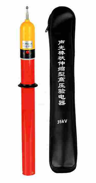 聊聊高压验电器的重要操作方法