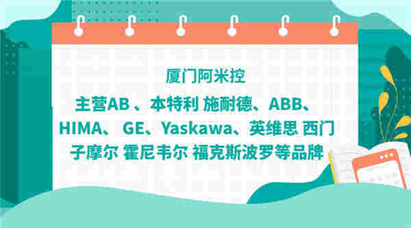 ABB SDCS-PIN-21 3ADT306200R1备件