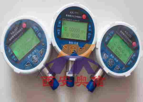 智能数字压力校验仪AX-111