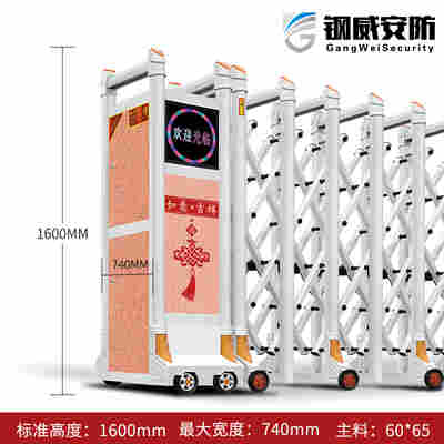 电动伸缩门尺寸选择