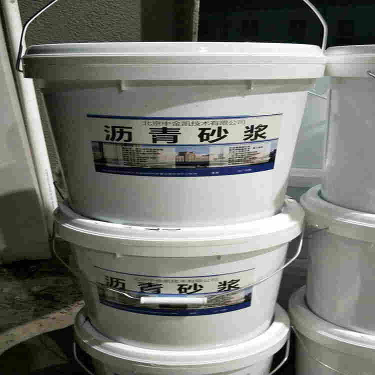 供应 天津沥青砂浆 不发火沥青砂浆厂家