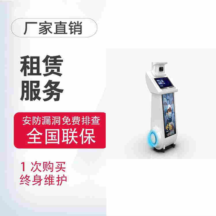 HY-205N体温筛查+健康码核验智能广告机器人