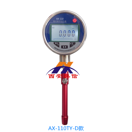 AX-110TY-D,航空胎压计,航空胎压表,高精度轮胎胎压计