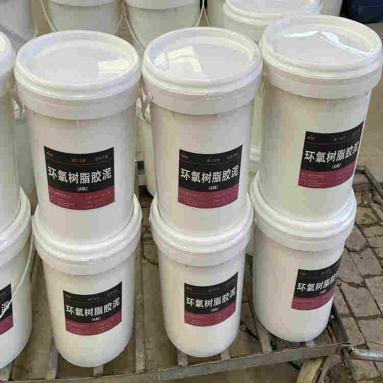 环氧树脂胶泥 环氧修补砂浆厂家