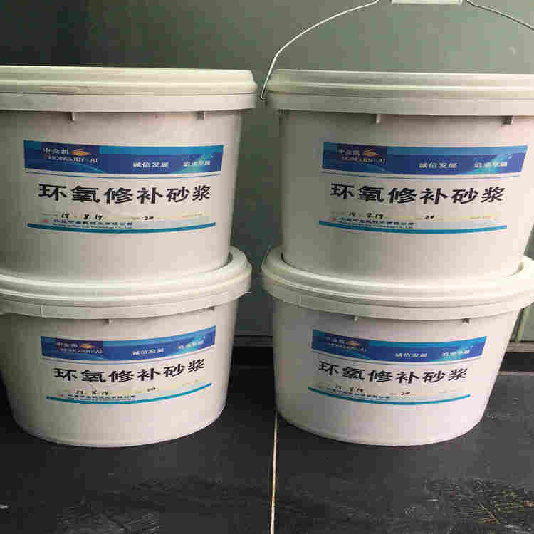 北京环氧树脂胶泥 环氧树脂砂浆厂家用量