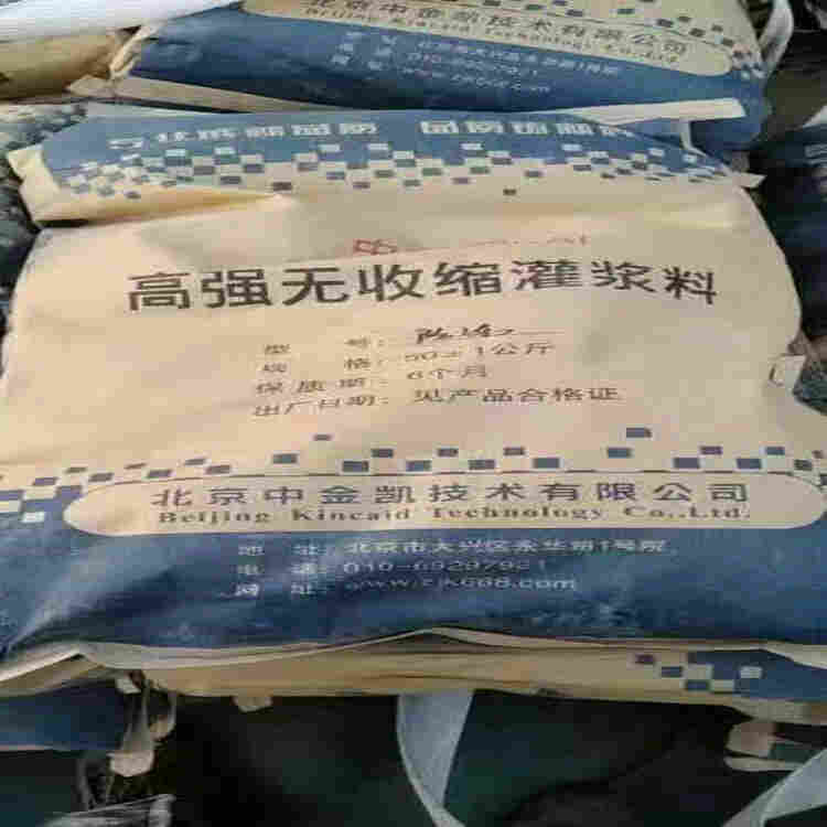 天津河北区销售灌浆料厂家 欢迎您