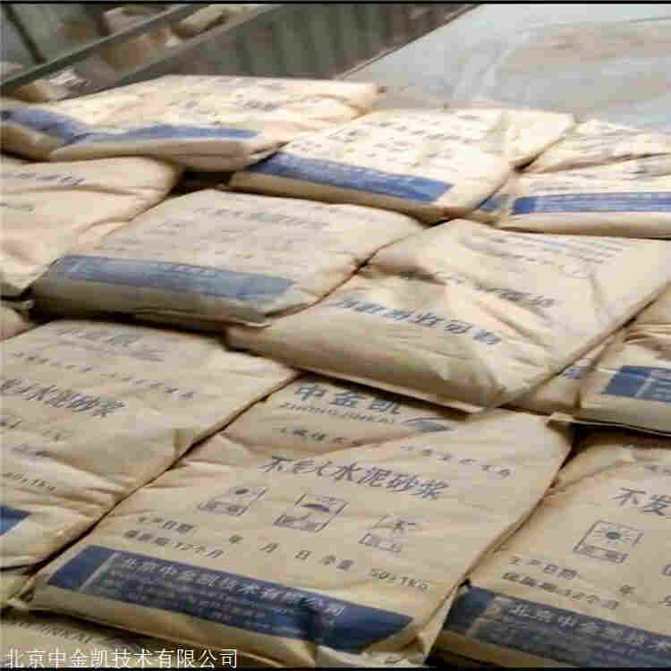 厂家批发 天津塘沽区灌浆料厂家 