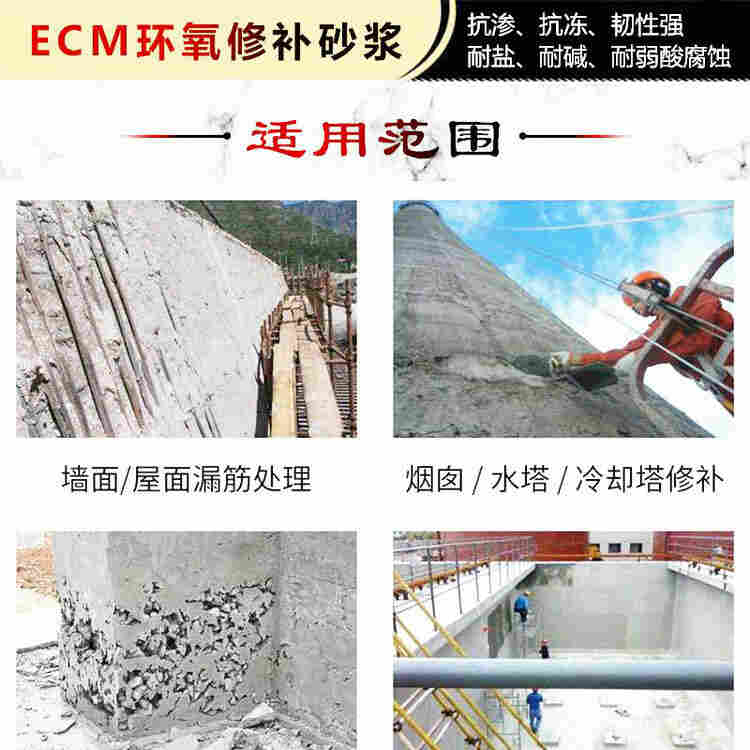 北京密云销售 环氧树脂胶泥厂家