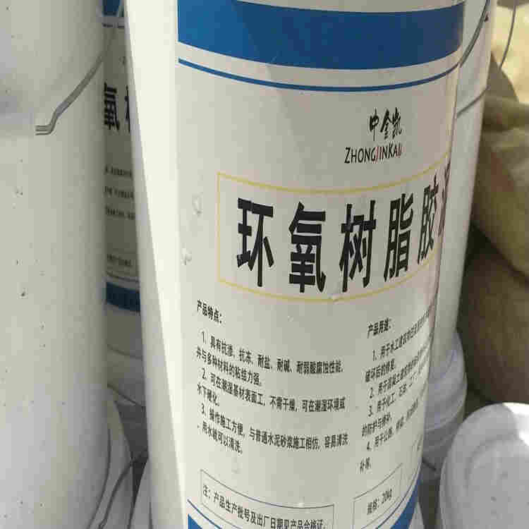 北京石景山销售 环氧树脂胶泥厂家 生产商