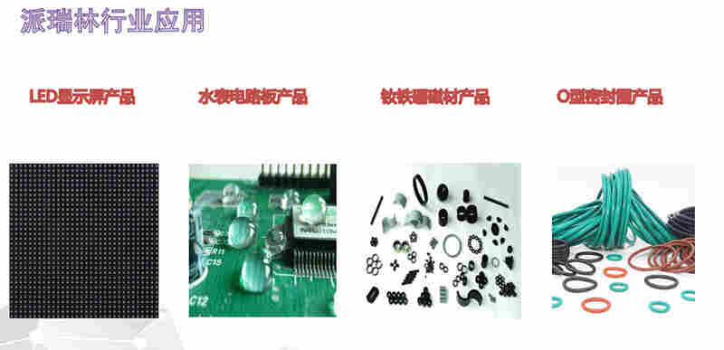Parylene镀膜小的部件可以批量进行