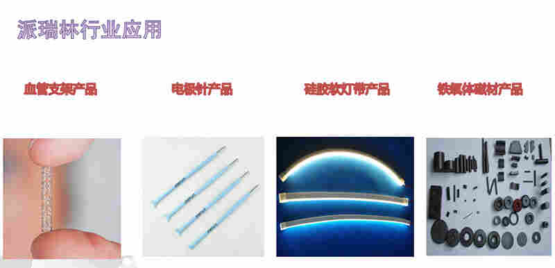 Parylene材料都具有很好的绝缘性能