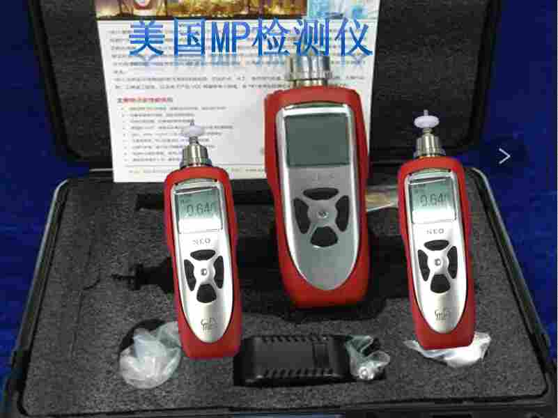 VOC进口检测仪原装PID灯的优势美国MP180PLUS驻马店