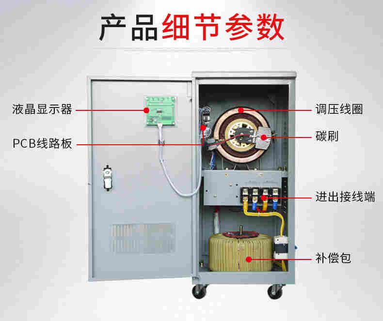 潮州市上海德力西稳压器代理欢迎您