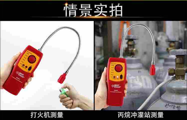 徐州无损检测 可燃气体检测仪 高灵敏气体检测计 甲烷氢气硫化物